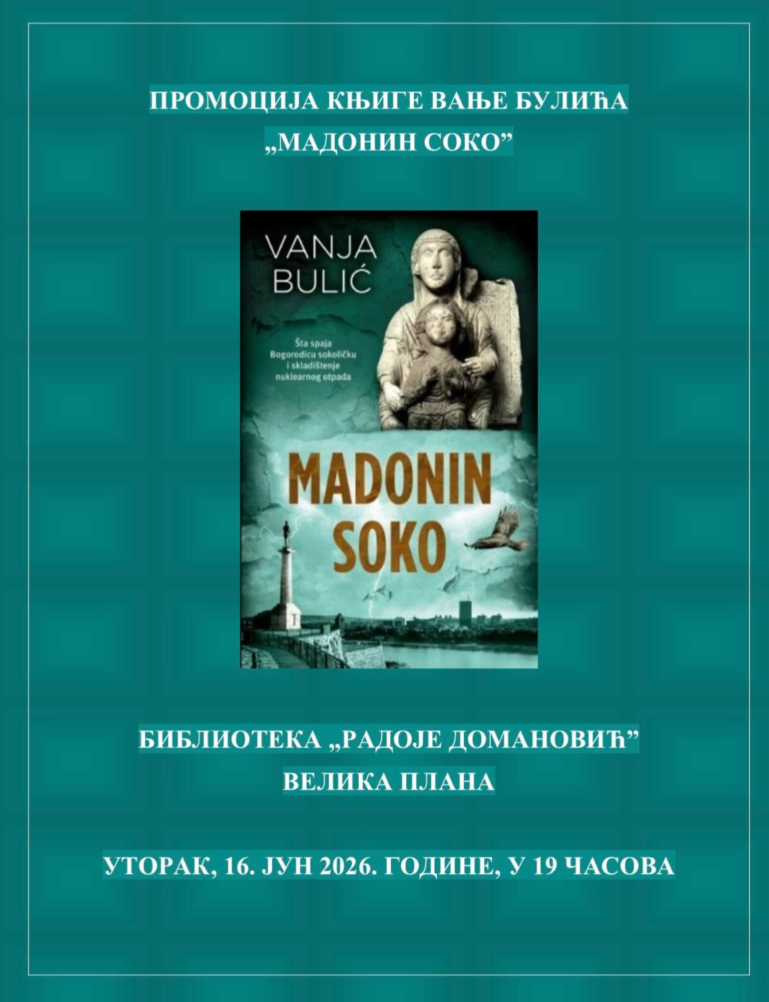Промоција књиге Вање Булића "Мадонин соко"