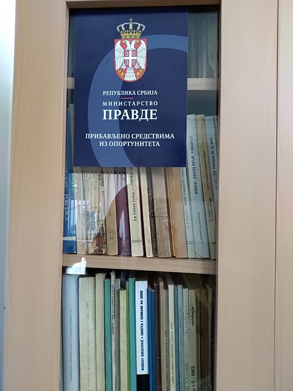 Очување књижног фонда – конзервација и рестаурација